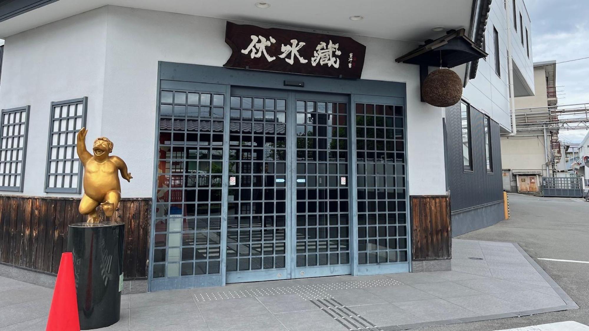 Vessel Hotel Campana Kyoto Gojo Quioto Exterior foto