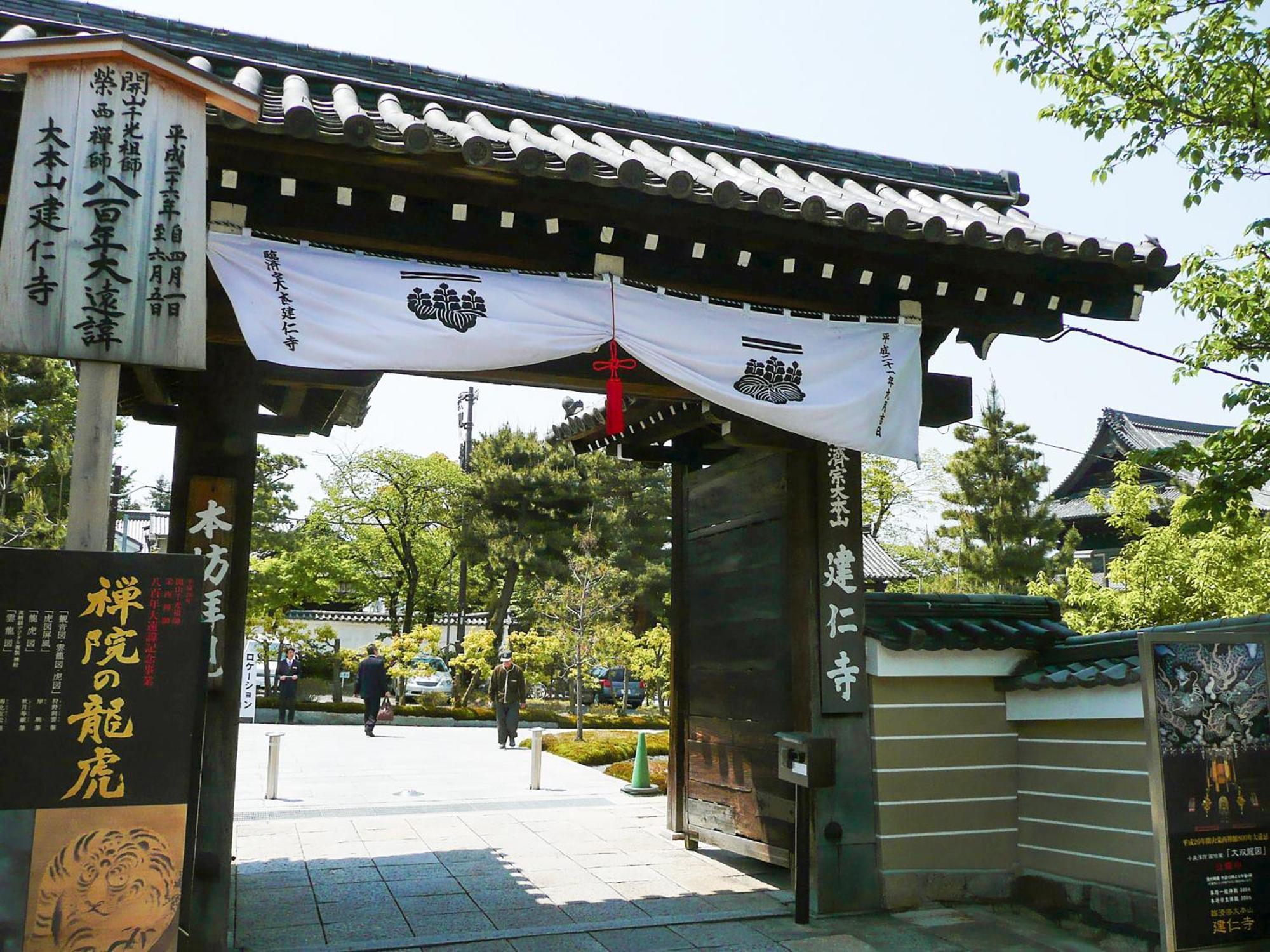 Vessel Hotel Campana Kyoto Gojo Quioto Exterior foto