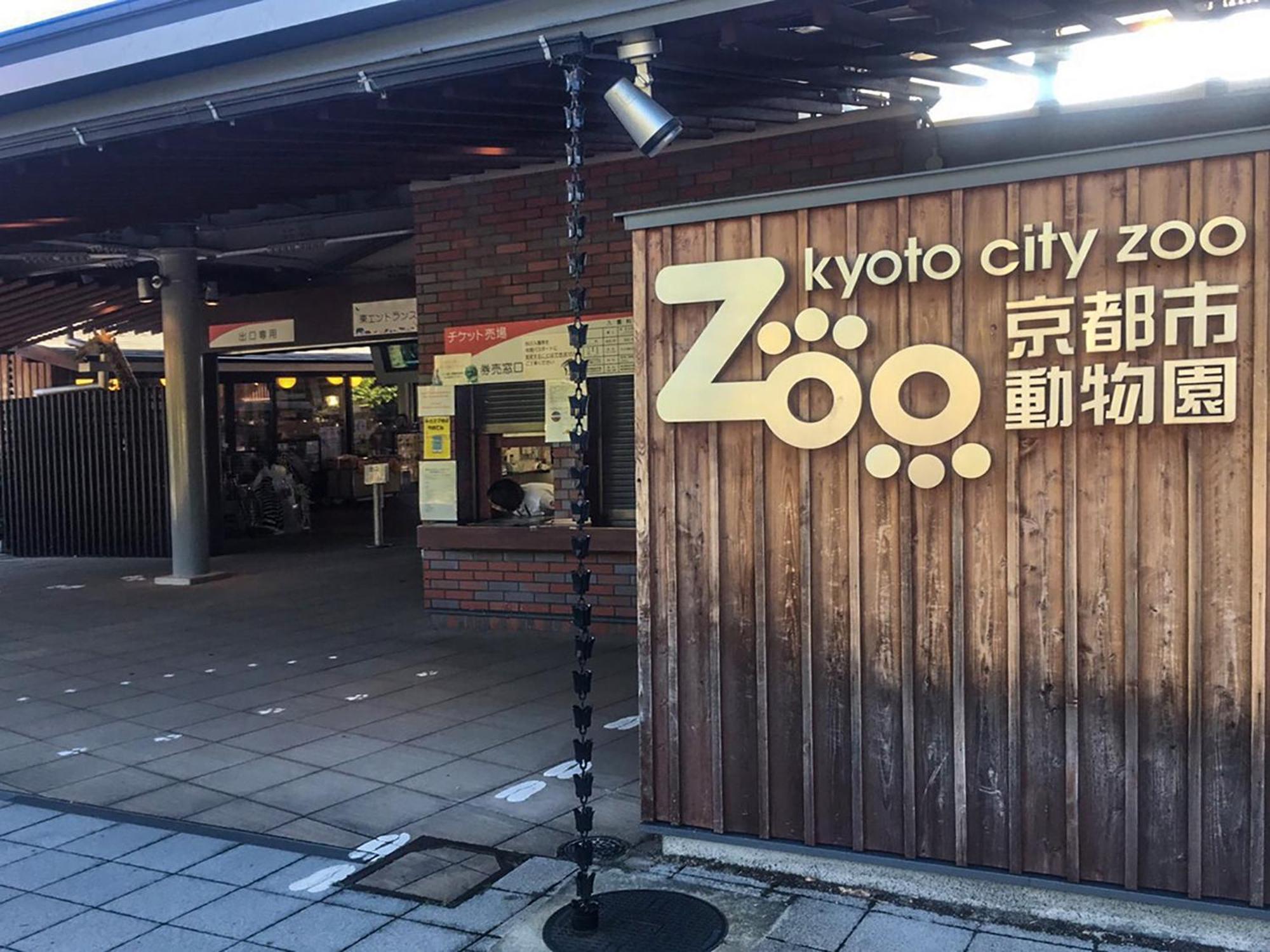 Vessel Hotel Campana Kyoto Gojo Quioto Exterior foto